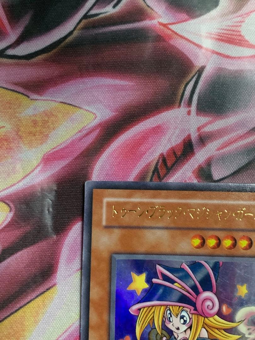 遊戯王【希少】トゥーン・ブラック・マジシャン・ガール　ウルトラG6