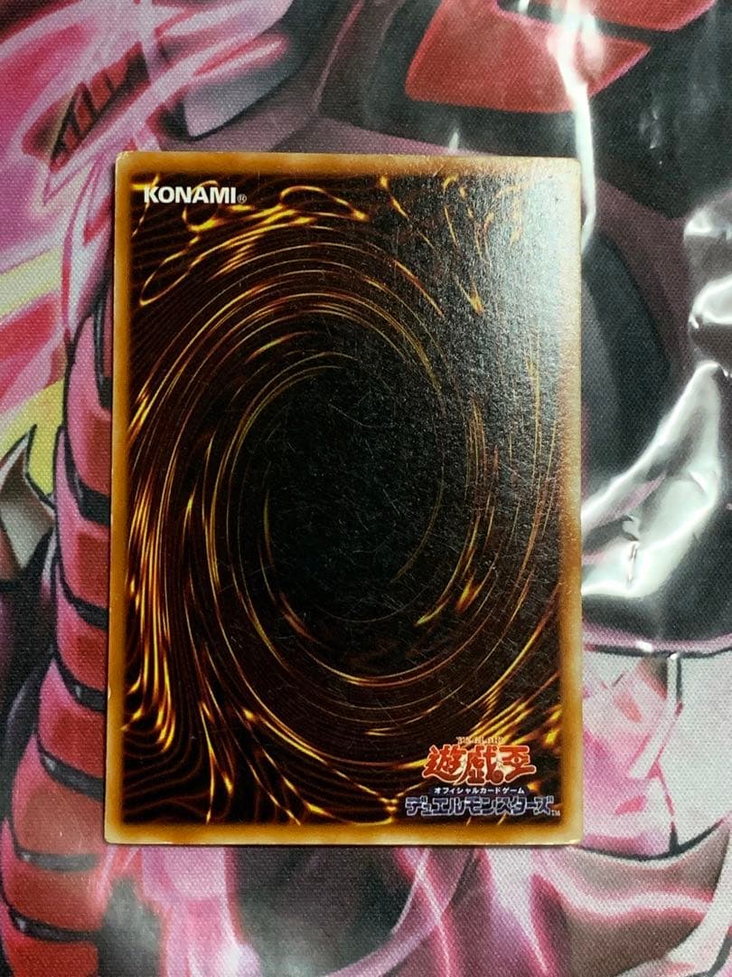 遊戯王【希少】トゥーン・ブラック・マジシャン・ガール　ウルトラG6
