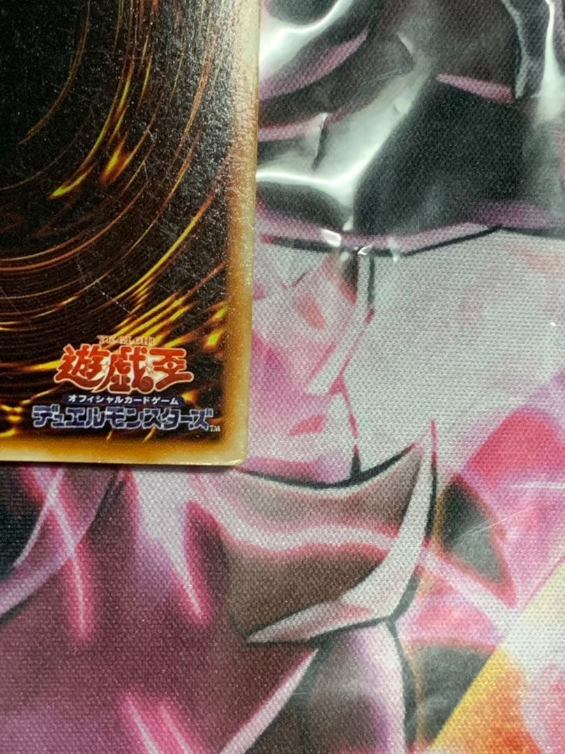 遊戯王【希少】トゥーン・ブラック・マジシャン・ガール　ウルトラG6