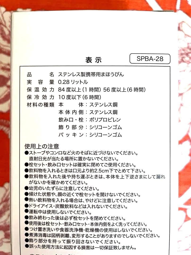 フェイラー　ドングリマグ　新品未使用