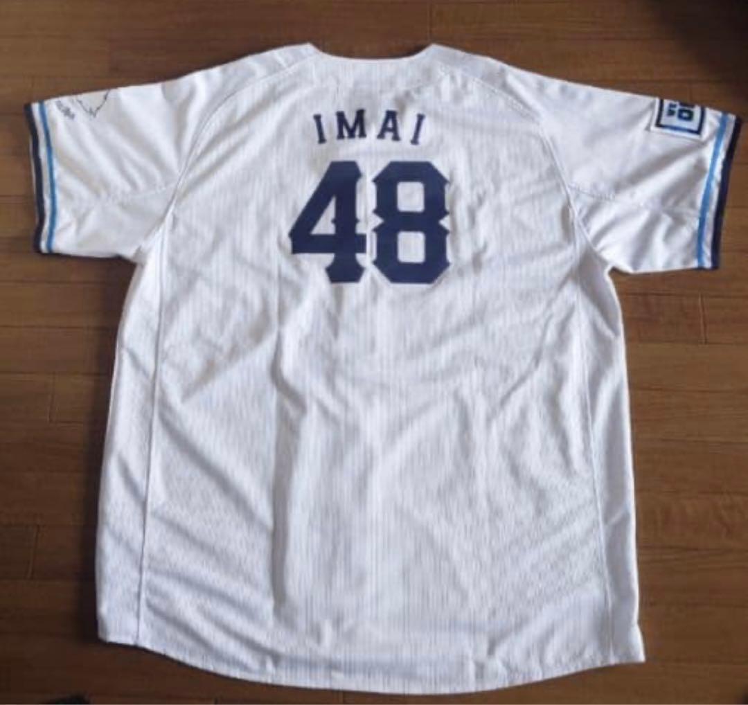 セット！ライオンズ時代今井達也ユニフォーム