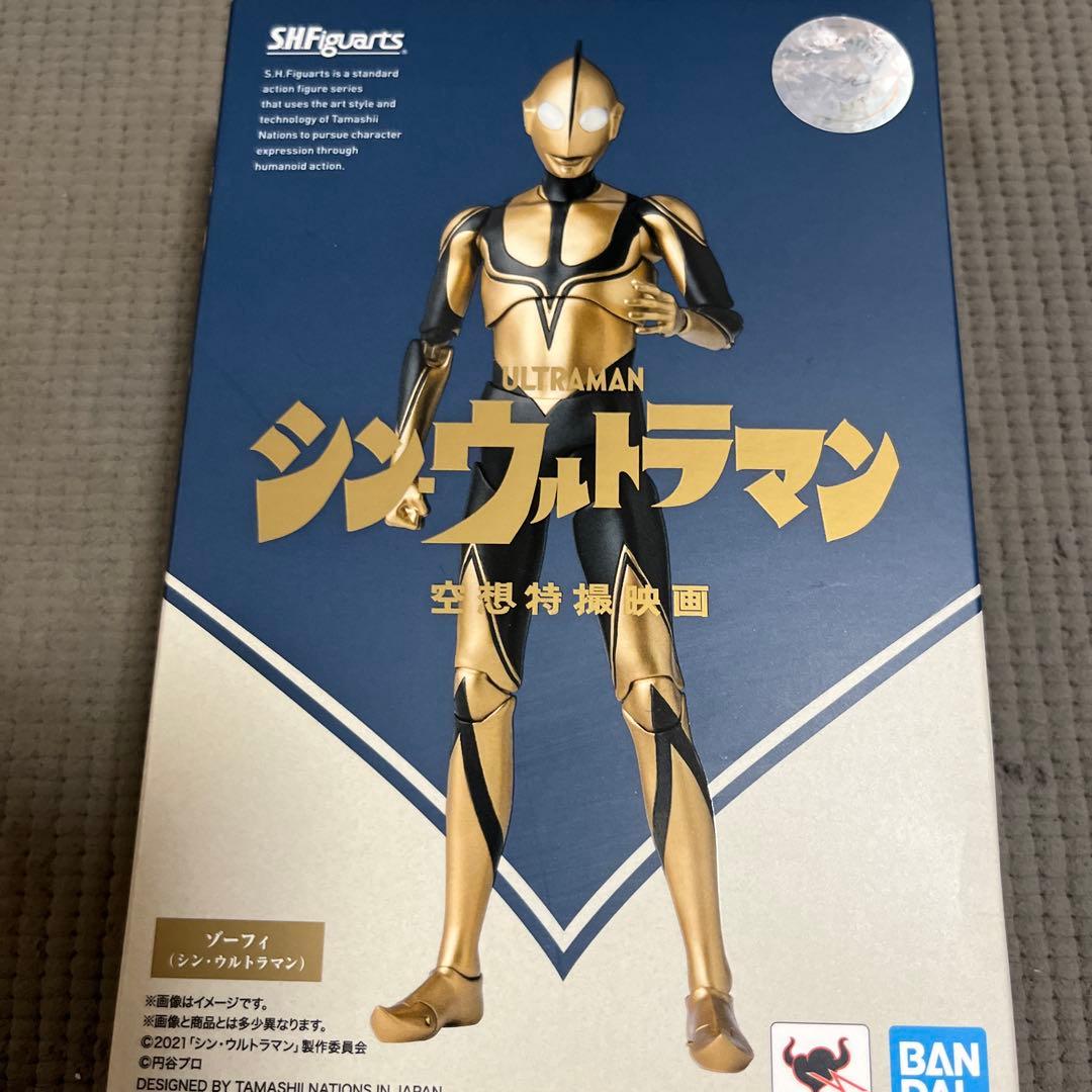 S.H.Figuartsシンウルトラマン&ゾフィー
