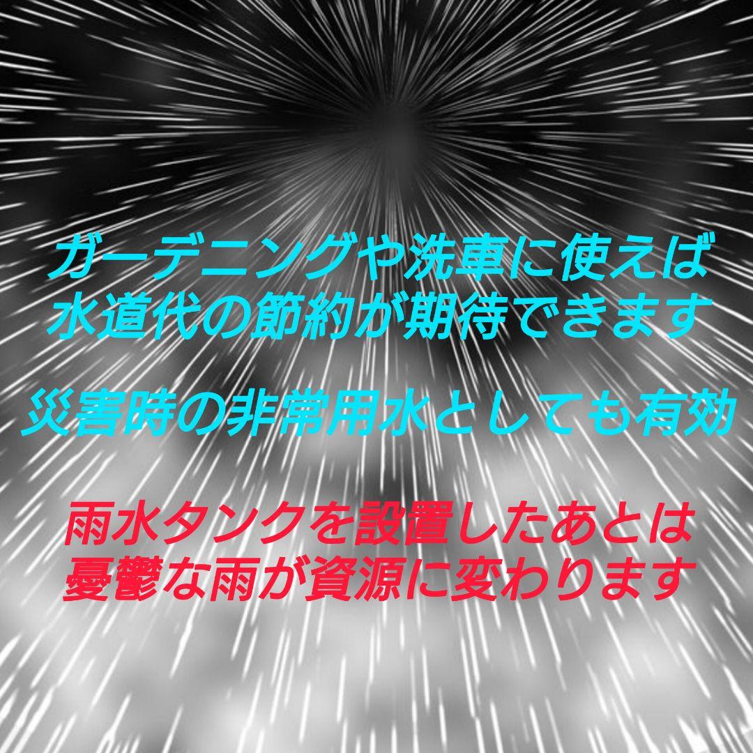 蛇口コック付き雨水タンク110L本体（グリーン）＋付属品セット【送料込み】