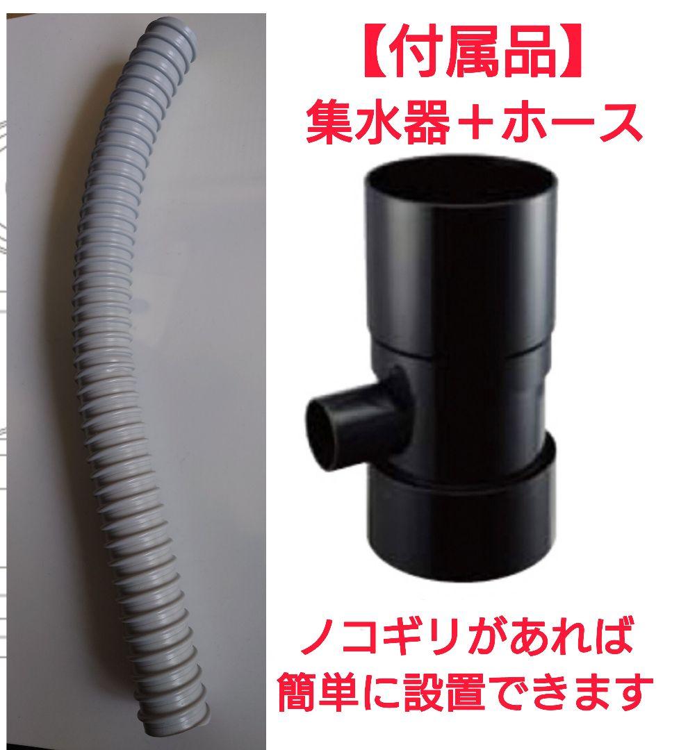 蛇口コック付き雨水タンク110L本体（グリーン）＋付属品セット【送料込み】