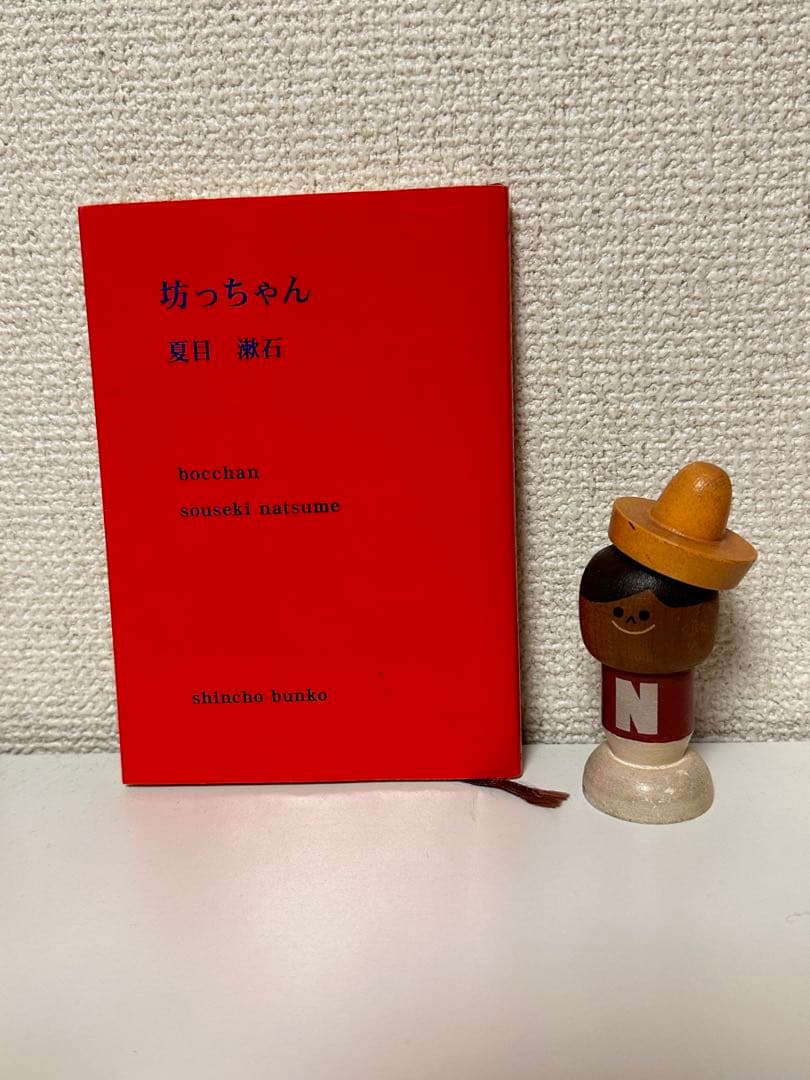ナショナル坊や　こけし