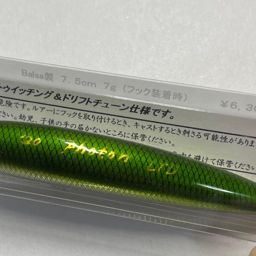 レプトン photon フォトン　75 未使用品