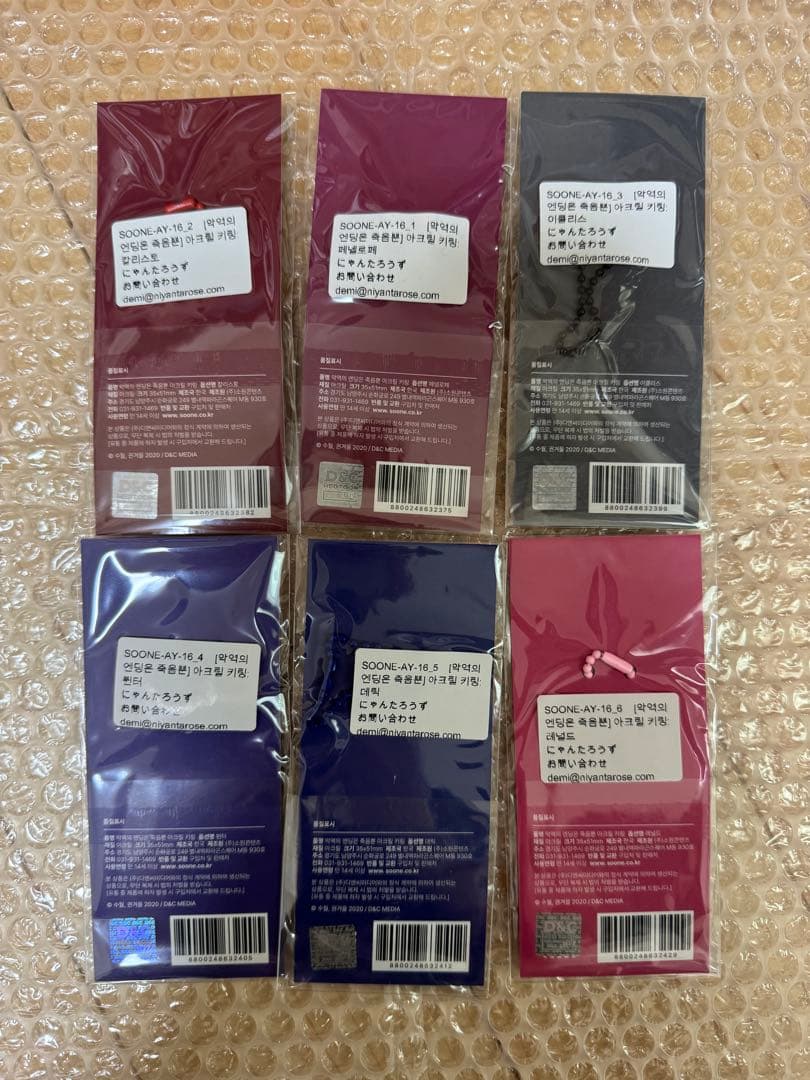新品未開封品◆悪役のエンディングは死のみ アクリルキーリング 全6種セット