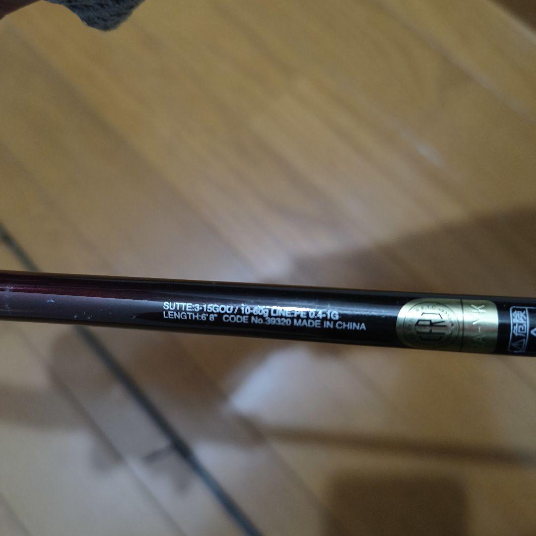シマノ　セフィアss　メタルスッテ　s68l-s イカメタル　ティップラン