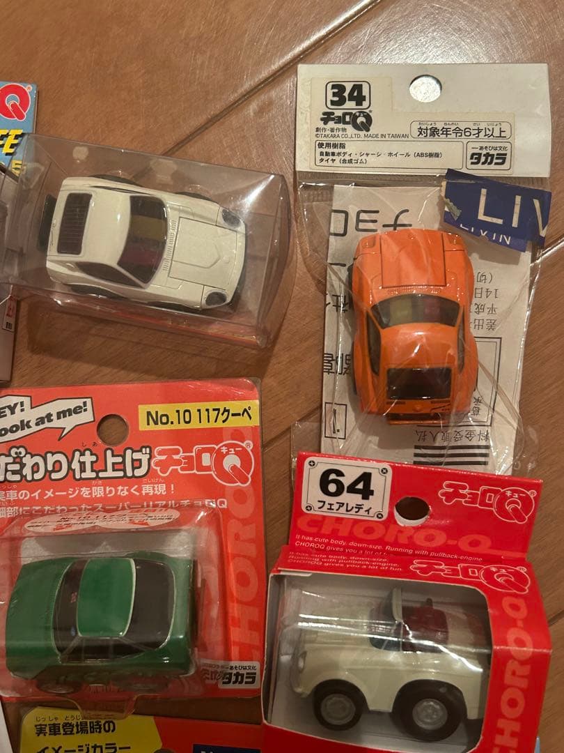 チョロQ ９点　セット