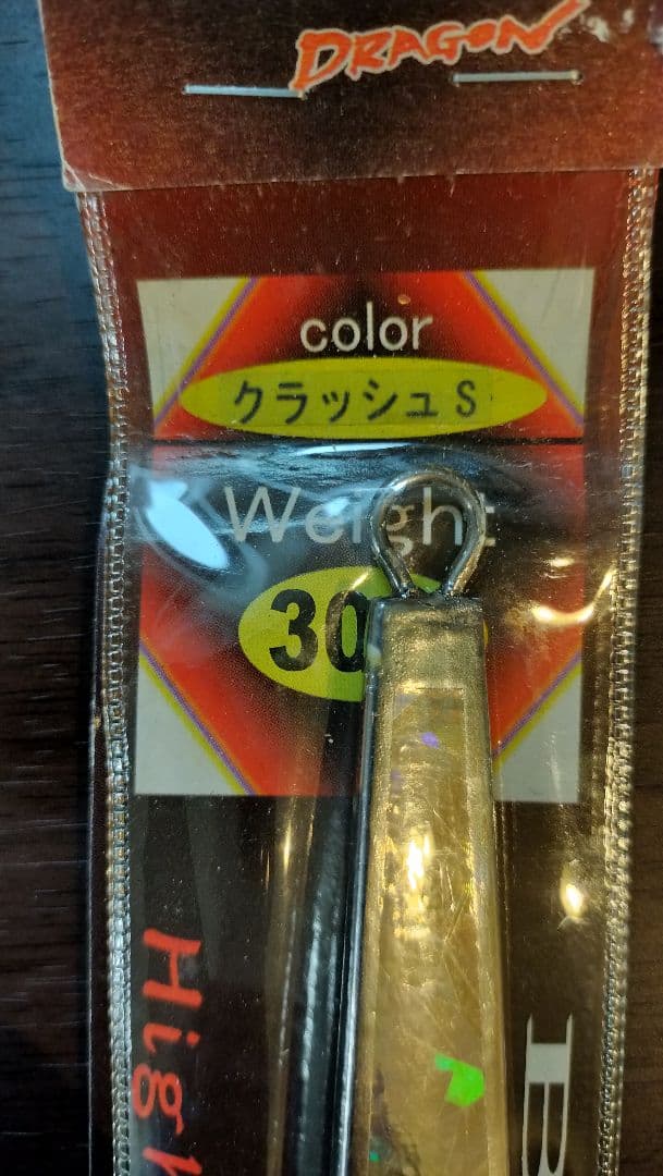 タチパターン トンジギ ジグセット 300g7本 250g3本 アスナロ ブリス