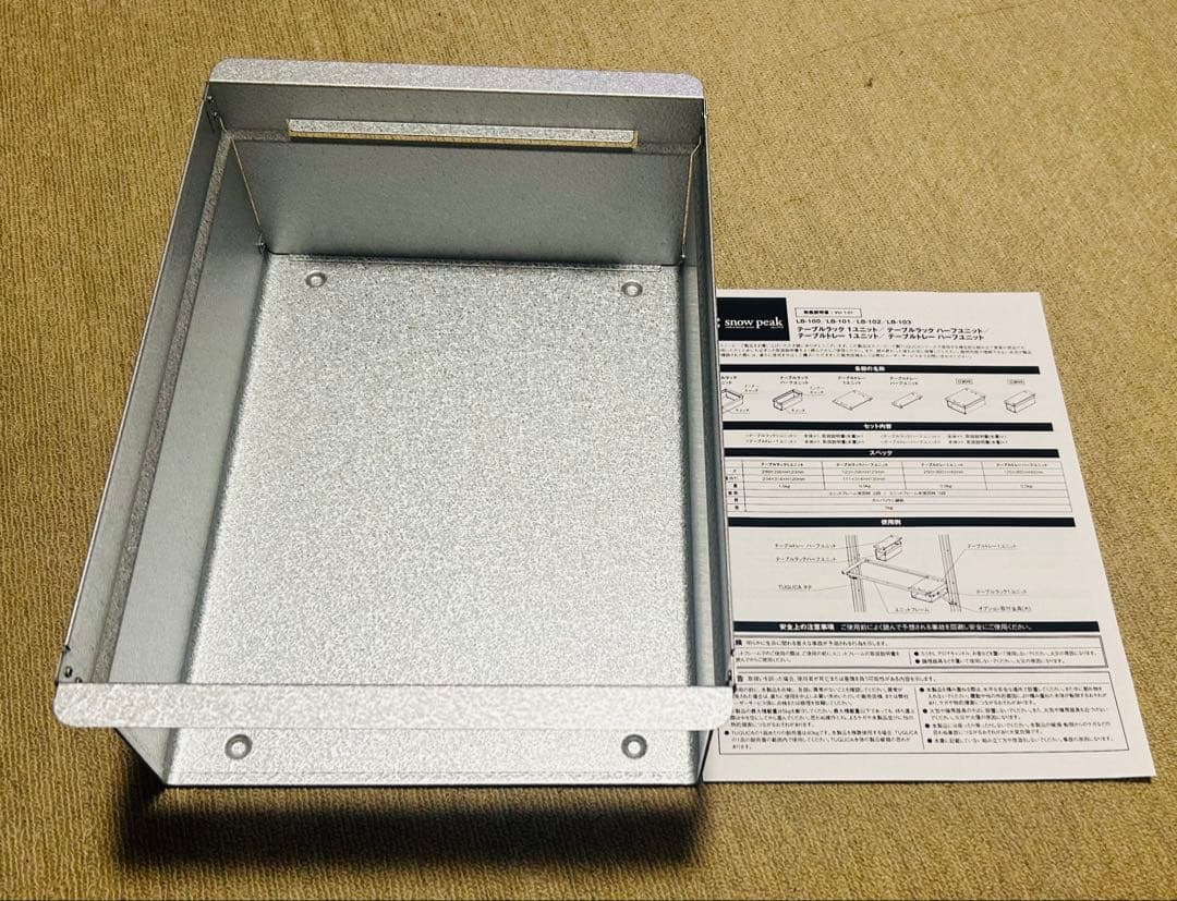 【開封のみ】スノーピーク TUGUCA テーブルラック　1ユニット　新品・未使用