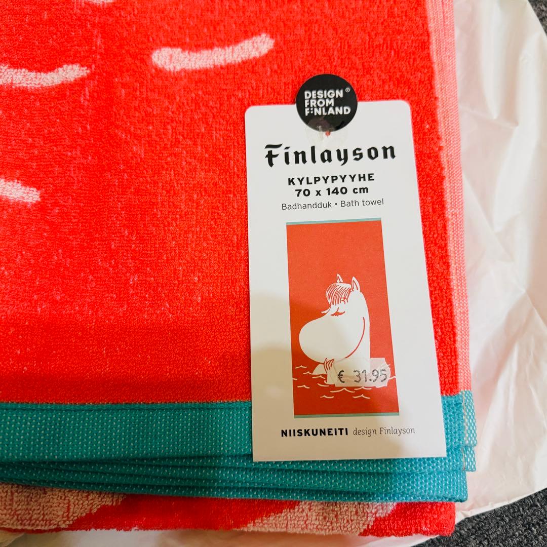Finlayson ムーミン バスタオル 2枚セット フィンランドで購入 レア