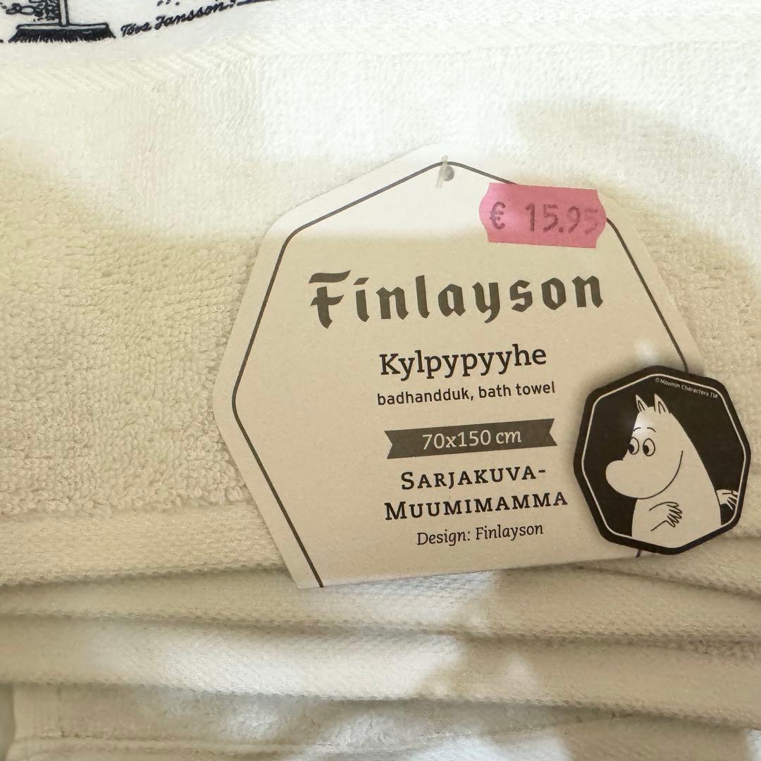 Finlayson ムーミン バスタオル 2枚セット フィンランドで購入 レア