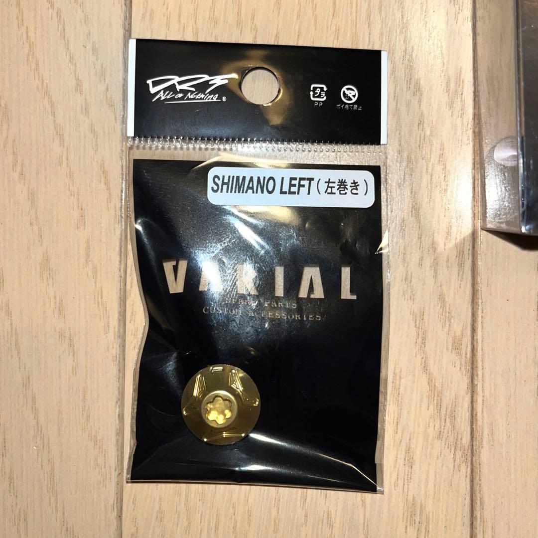 VARIALハンドル p.c.d 95/Mk3rim キープキャスト限定
