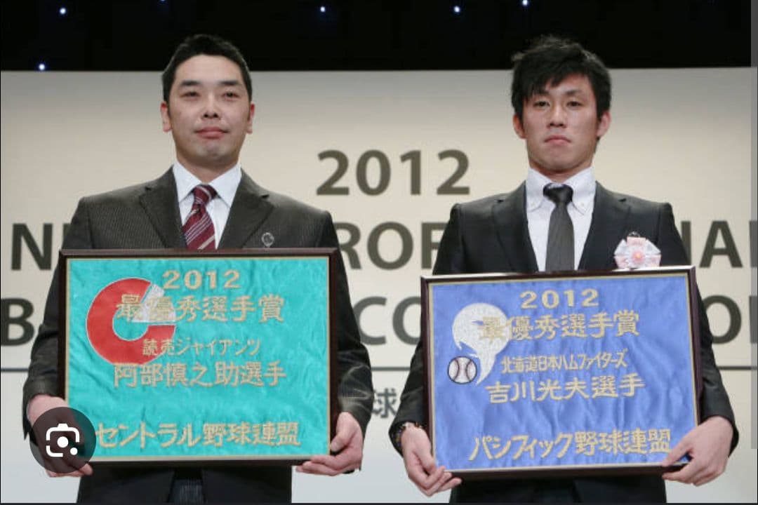 即購入可　北海道日本ハムファイターズ　吉川光夫選手　実使用グローブ