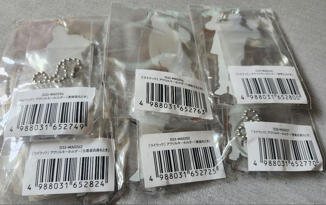 ミセス ライラック アクリルキーホルダー 6個セット