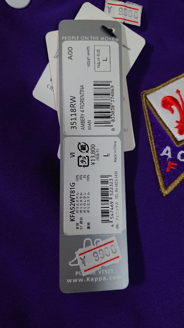 新品Kappa フィオレンティーナ裏起毛ジャケット 紫