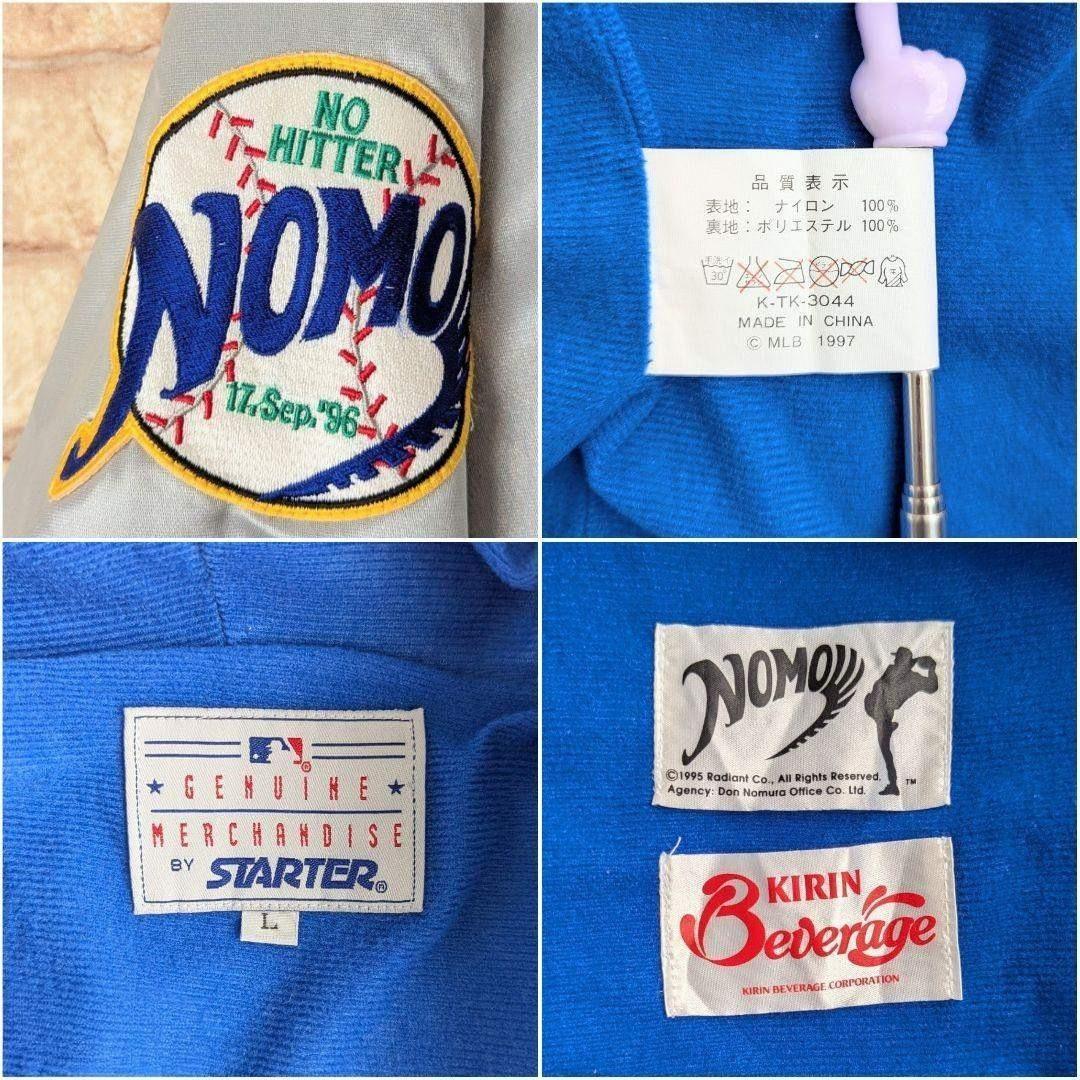 セール【90's】STARTER×ドジャース 野茂英雄 ベンチコート KIRIN