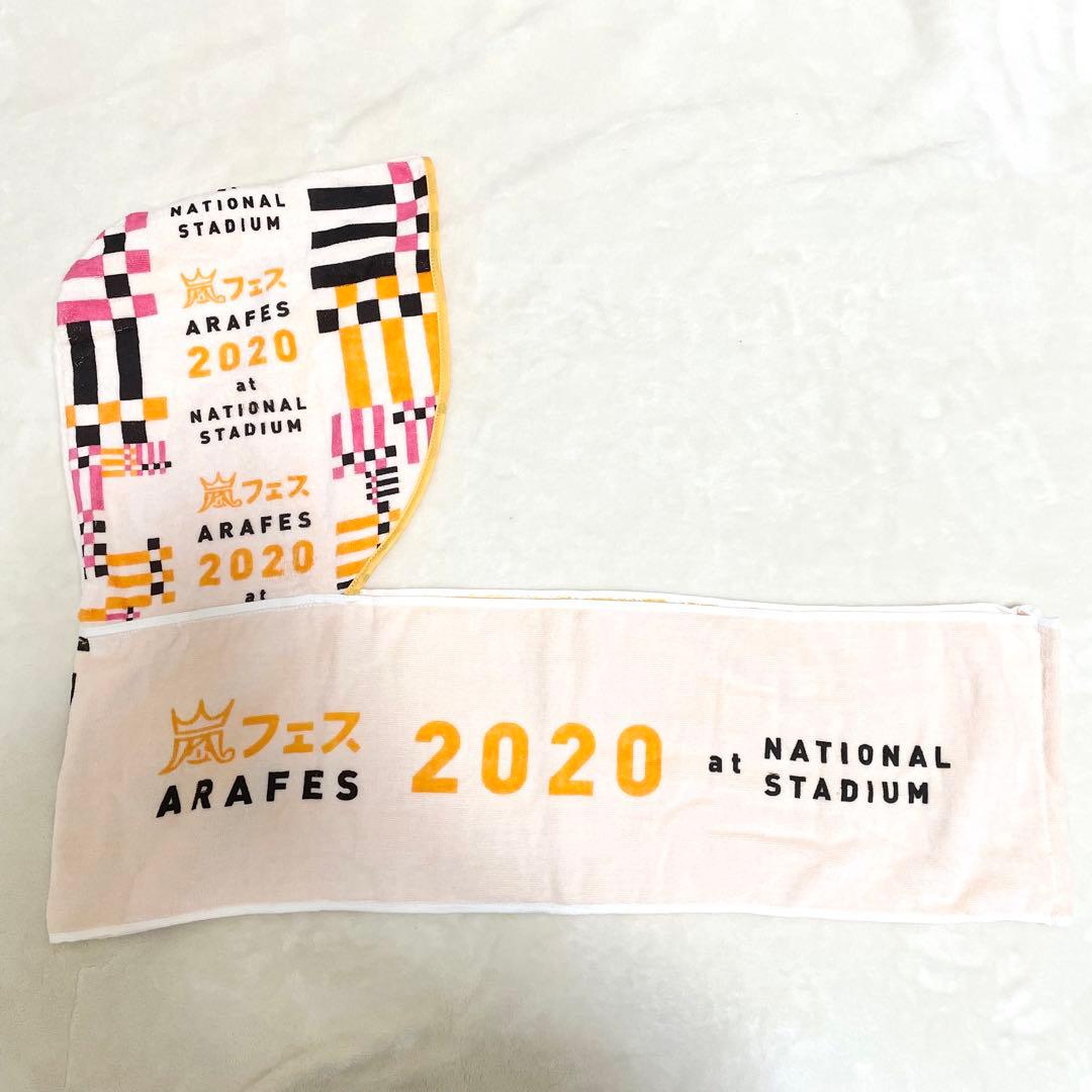 【24時間以内に発送】嵐グッズ 11点セット