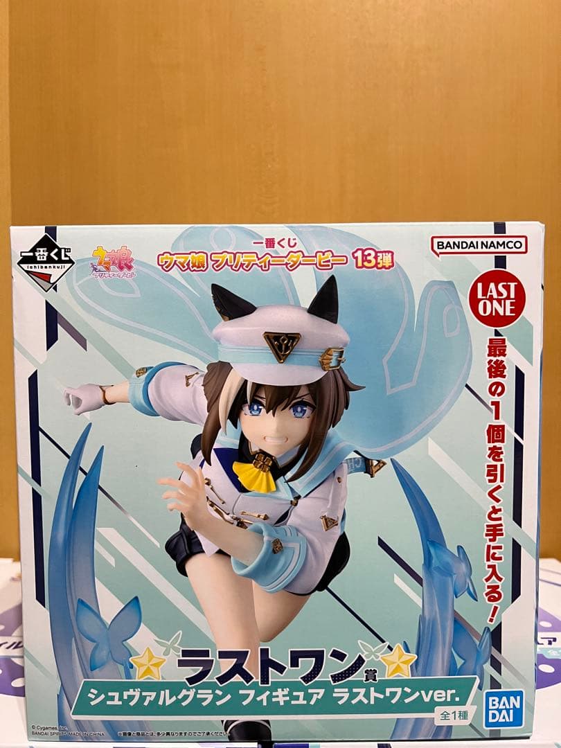 ウマ娘一番くじ13弾 BCラストワン+おまけ