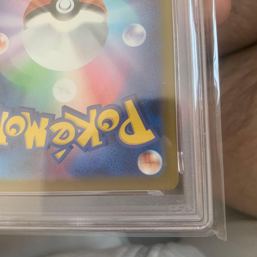 メガルカリオex MA 中国語箔押しエラー　psa9