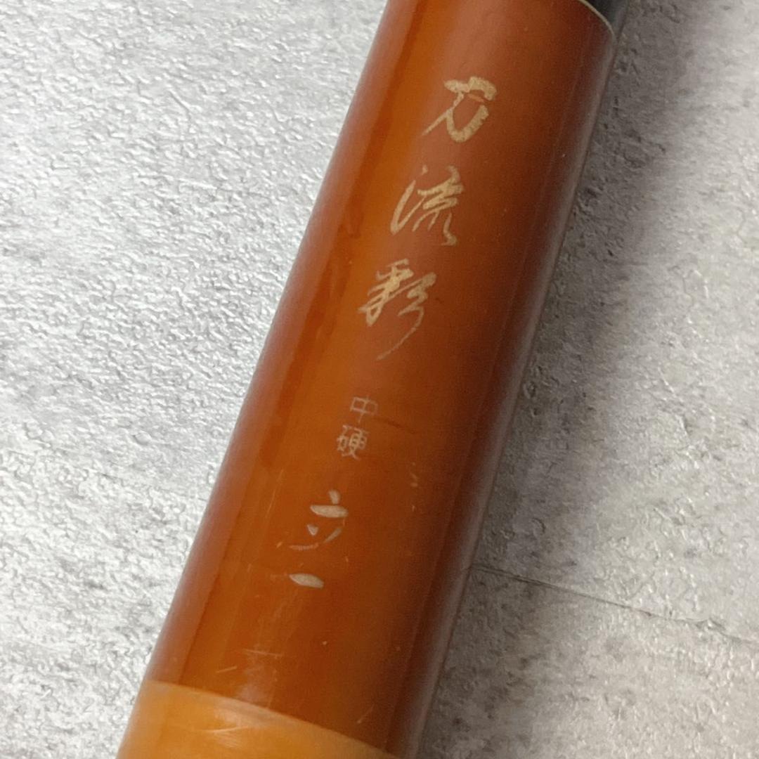 シマノ SHIMANO 渓流竿 延べ竿 刀流彩 中硬 六一 61