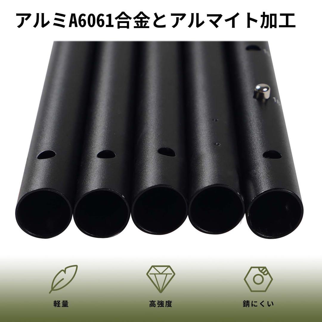 FUTAMATA POLE GO Glamping アルミポール 未使用　未開封