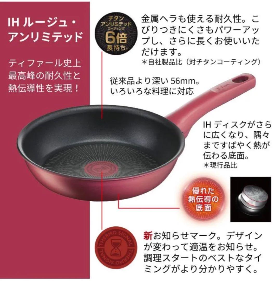 ティファールウォックパン28cm炒め鍋 深型フライパン G26219