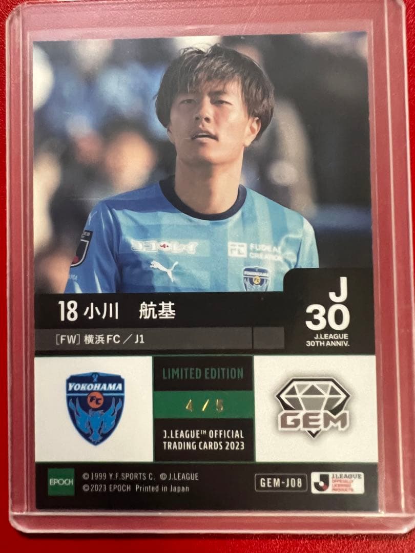 5枚のみ✨　EPOCH エポック 2023 Jカード　小川