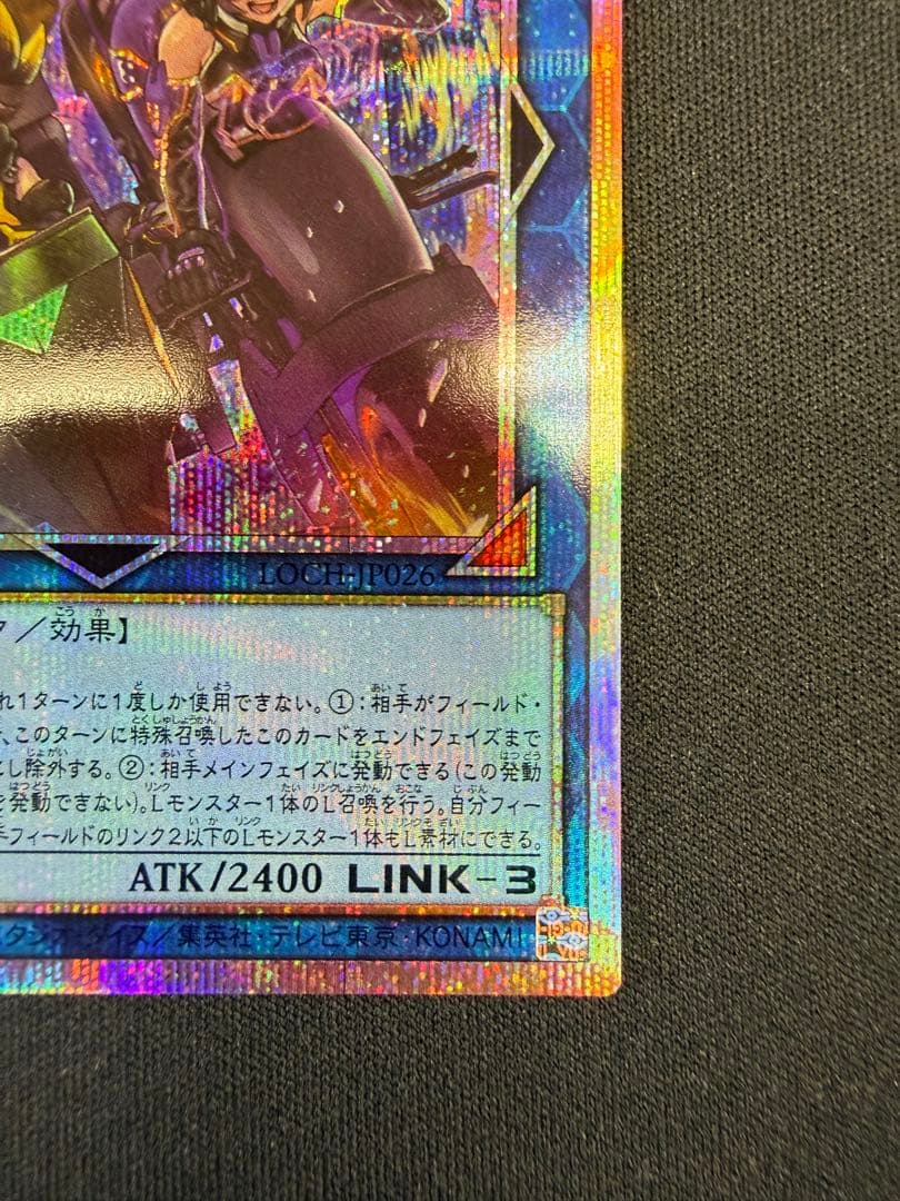 美品　遊戯王　W︰Pファンシーボール　プリシク