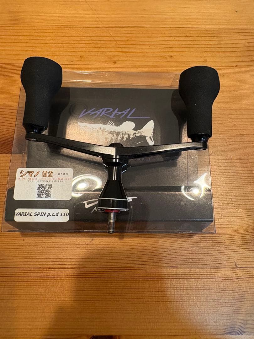 DRT バリアルスピン　シマノ用