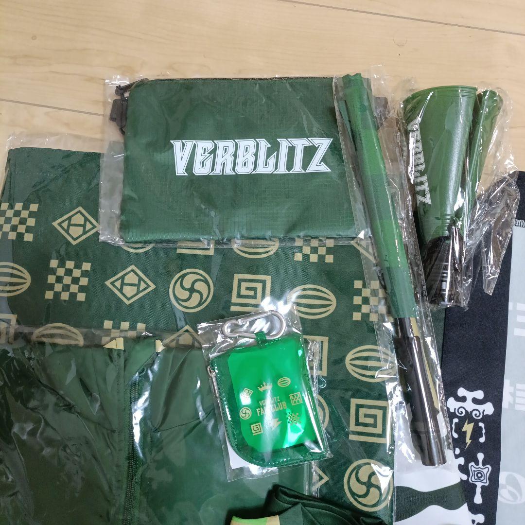 トヨタヴェルブリッツ 観戦応援グッズ