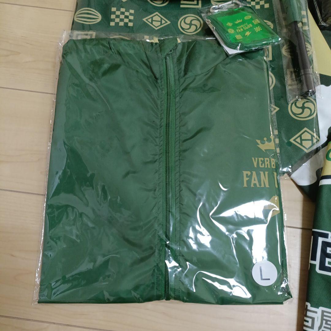 トヨタヴェルブリッツ 観戦応援グッズ