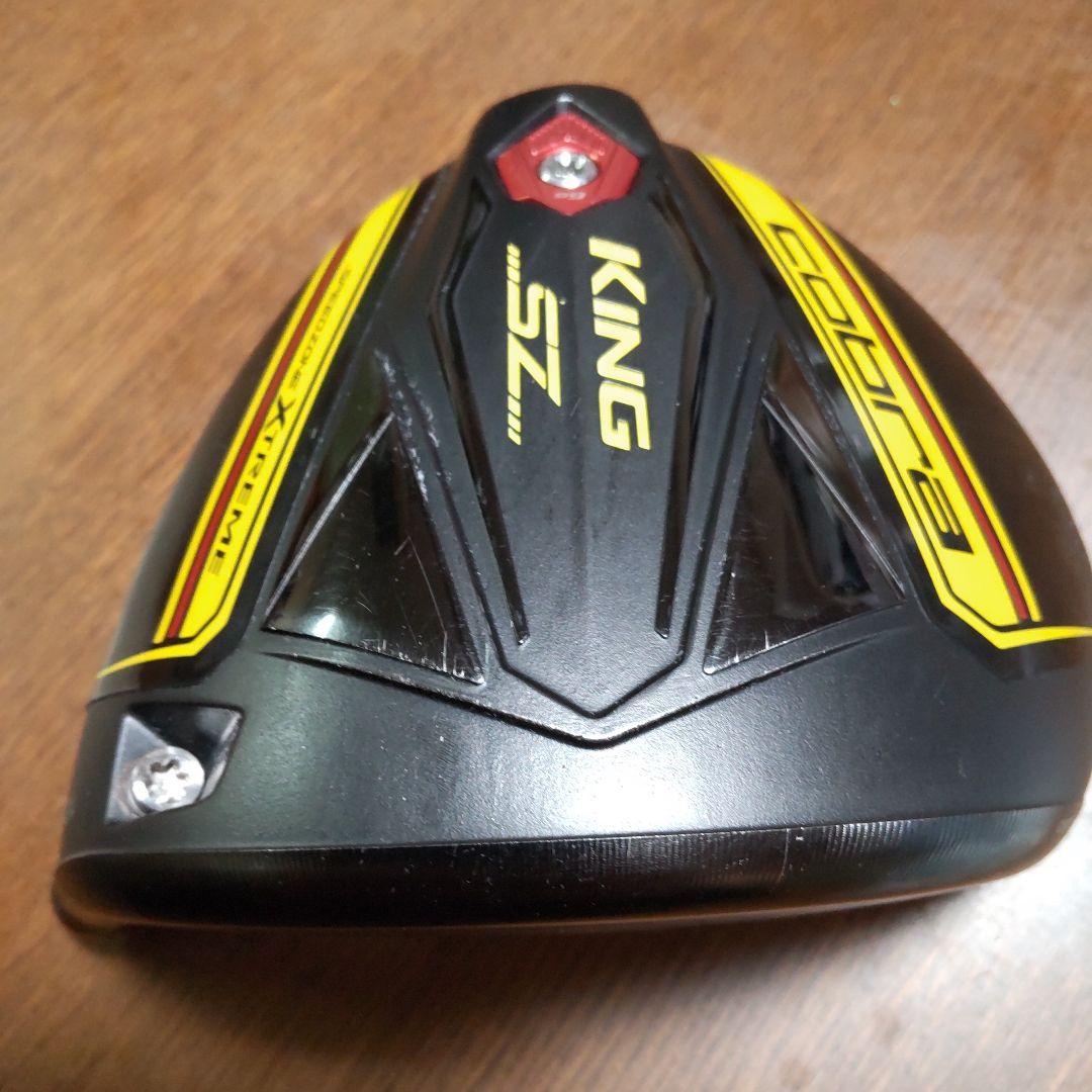Haggy　Cobra King SPEEDZONE　EXTREMESZ