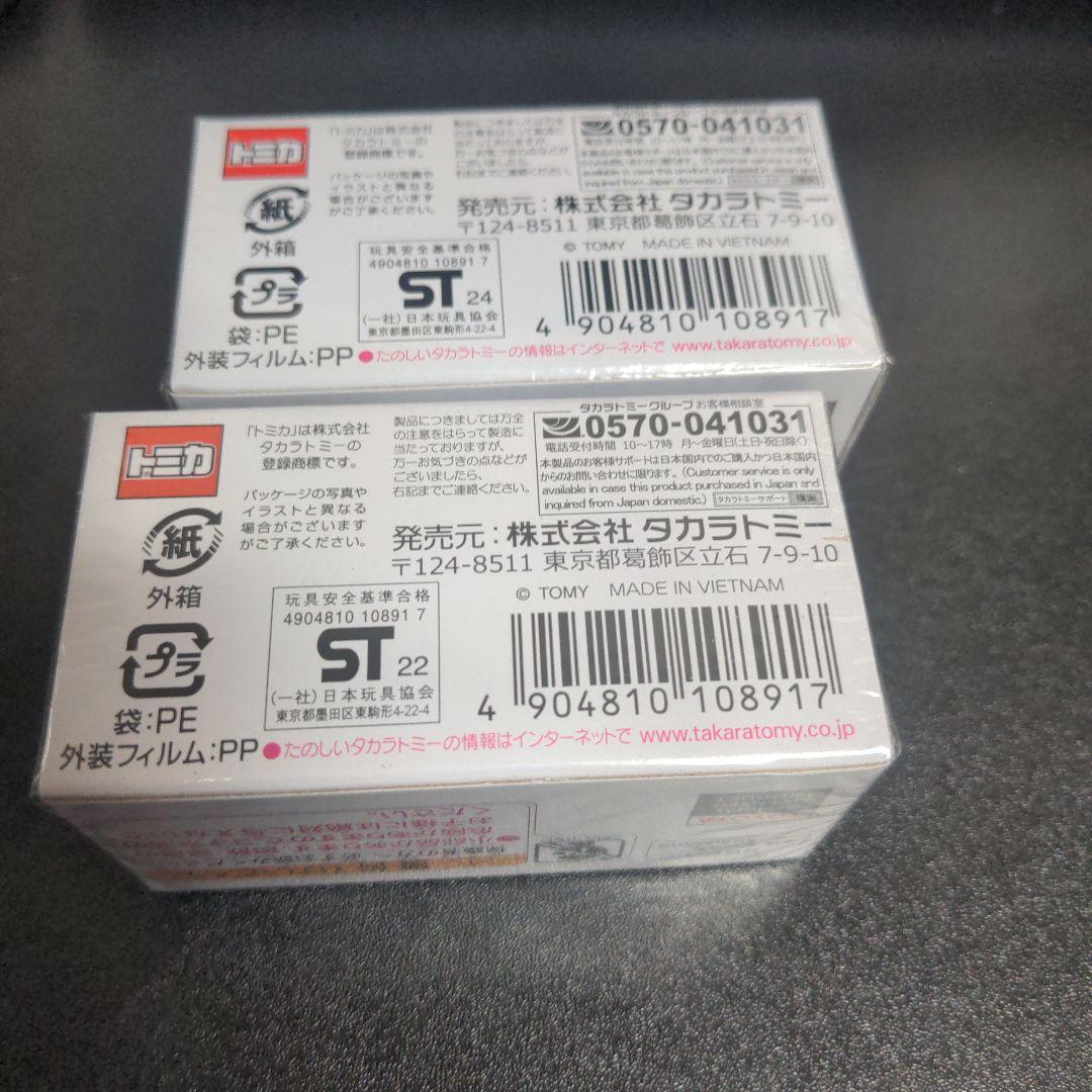 トミカ10台まとめ売り、センチュリー、 r32、2000gtなど