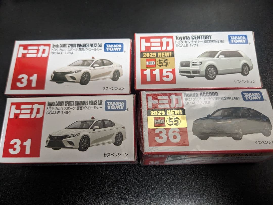 トミカ10台まとめ売り、センチュリー、 r32、2000gtなど