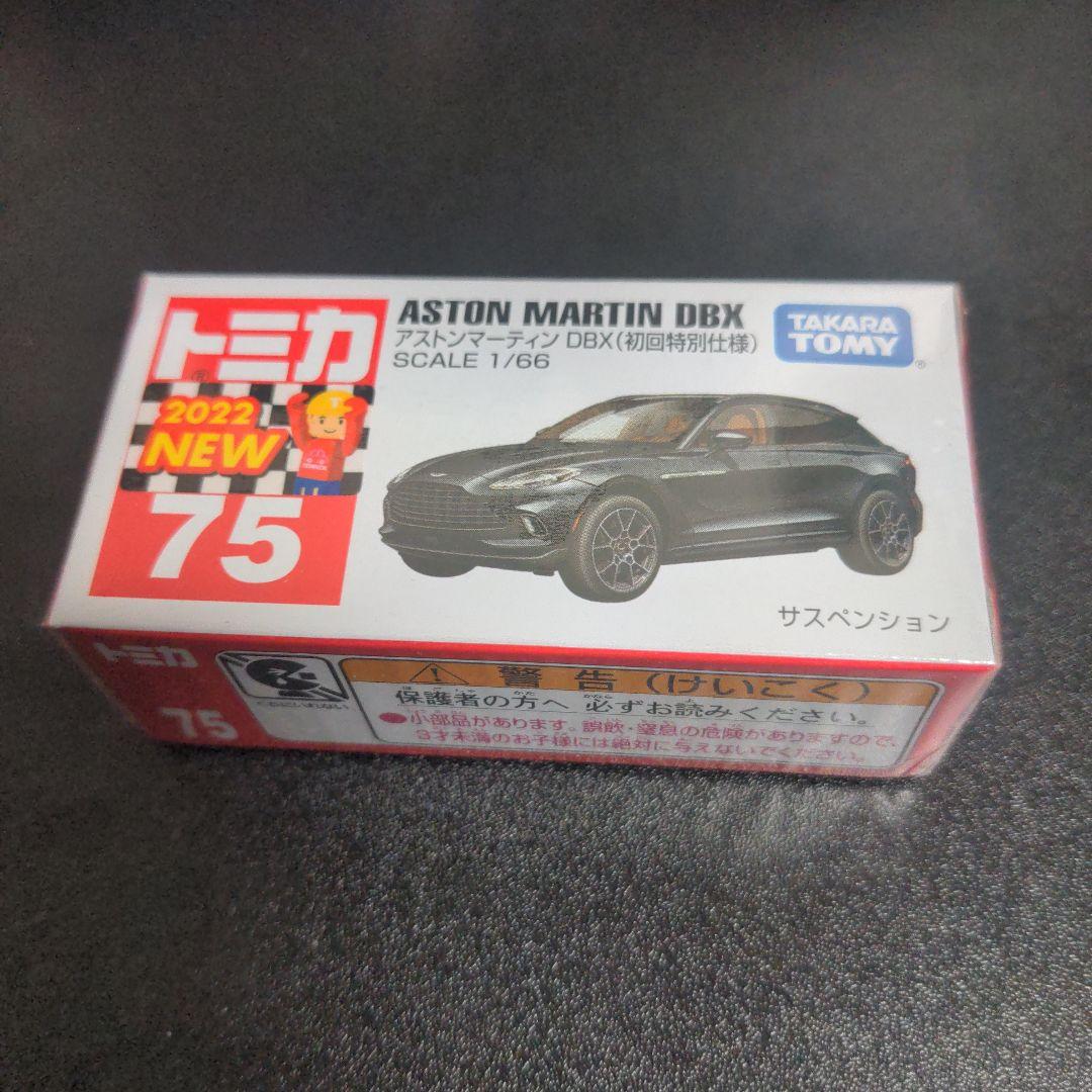 トミカ10台まとめ売り、センチュリー、 r32、2000gtなど