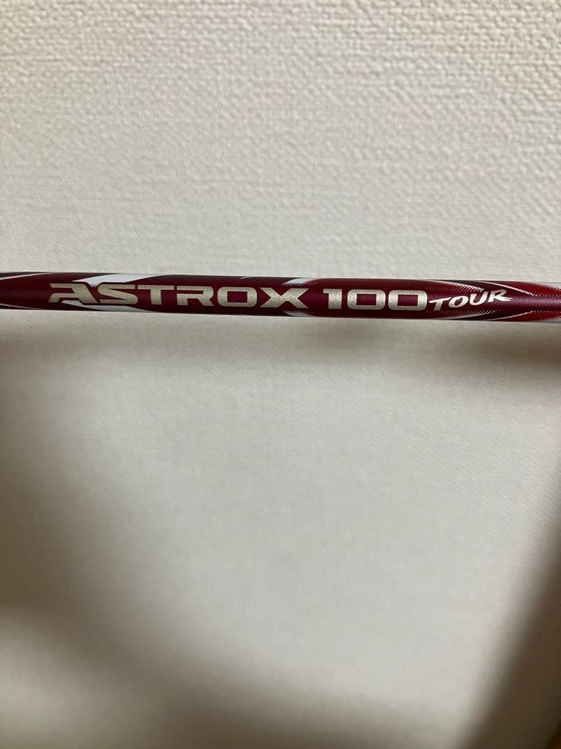 アストロクス100 ツアー バドミントンラケット