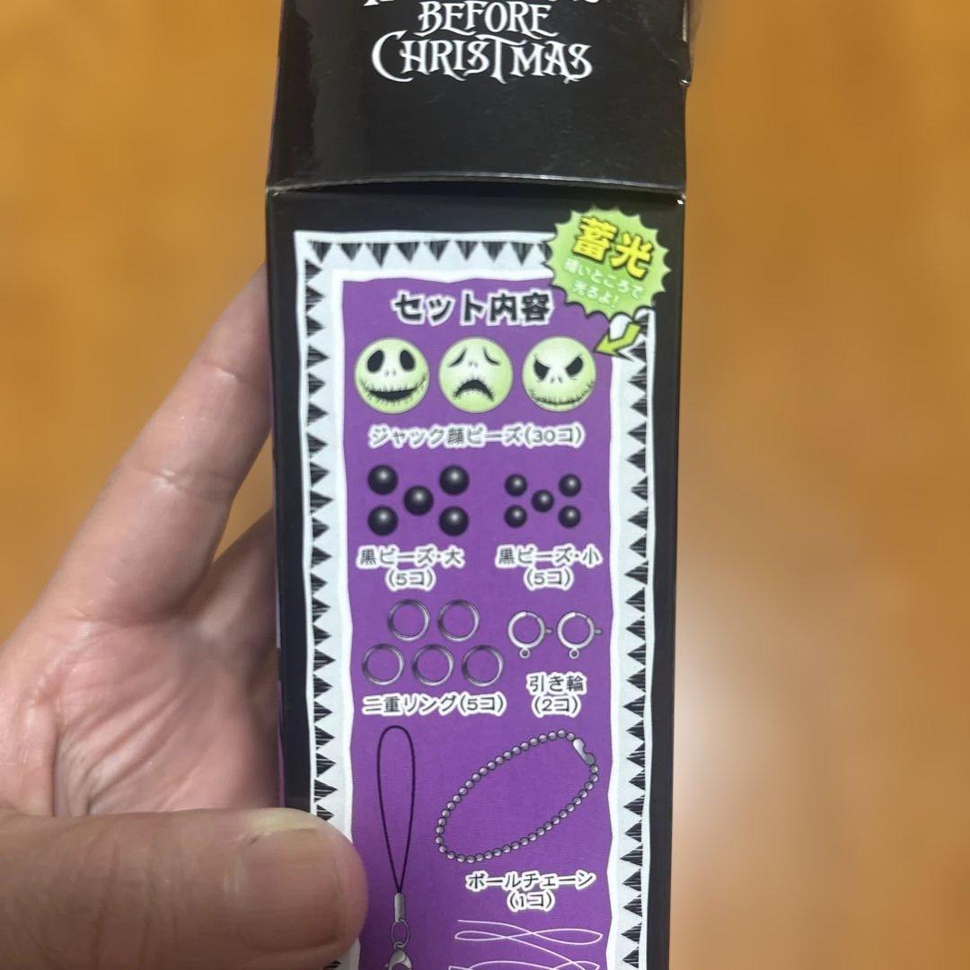 ナイトメアビフォアクリスマス　蓄光フェイスビーズBＯＸ