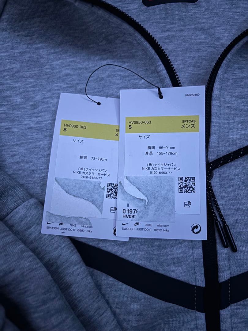 NIKE テックフリース セットアップ S