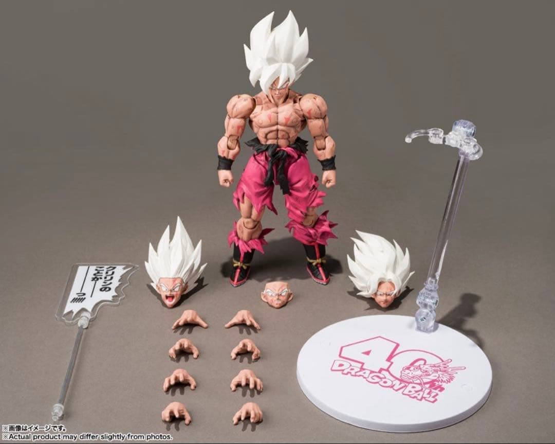 SH Figuarts スーパーサイヤ人孫悟空