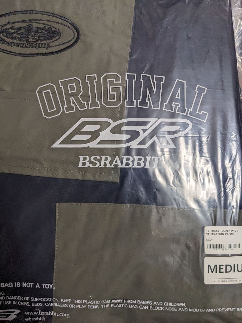 【シーズン終わり値下げ】【新古品】BSRABBIT スノーボード パンツ メンズ