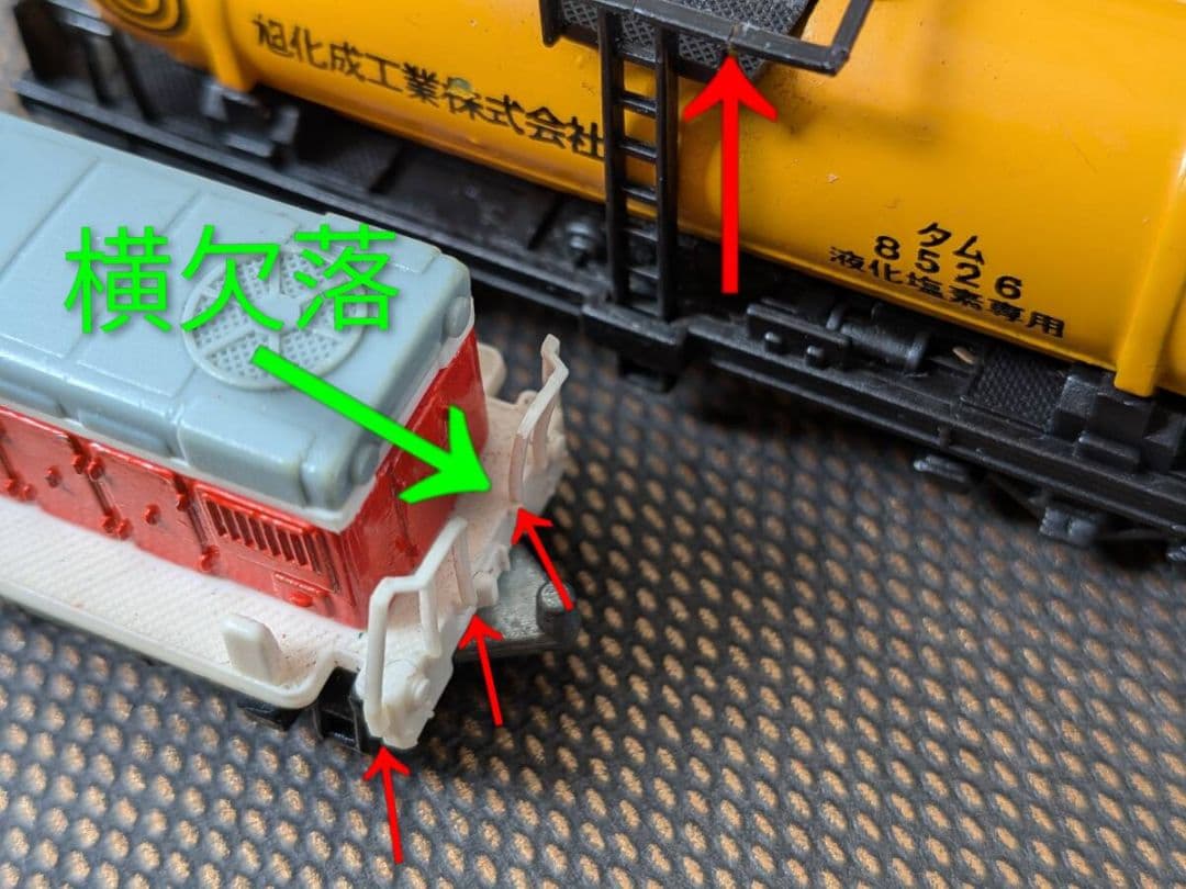 ロングトミカ　DD13形 旭化成タンク車 トミカ ED75電気機関車 赤 青