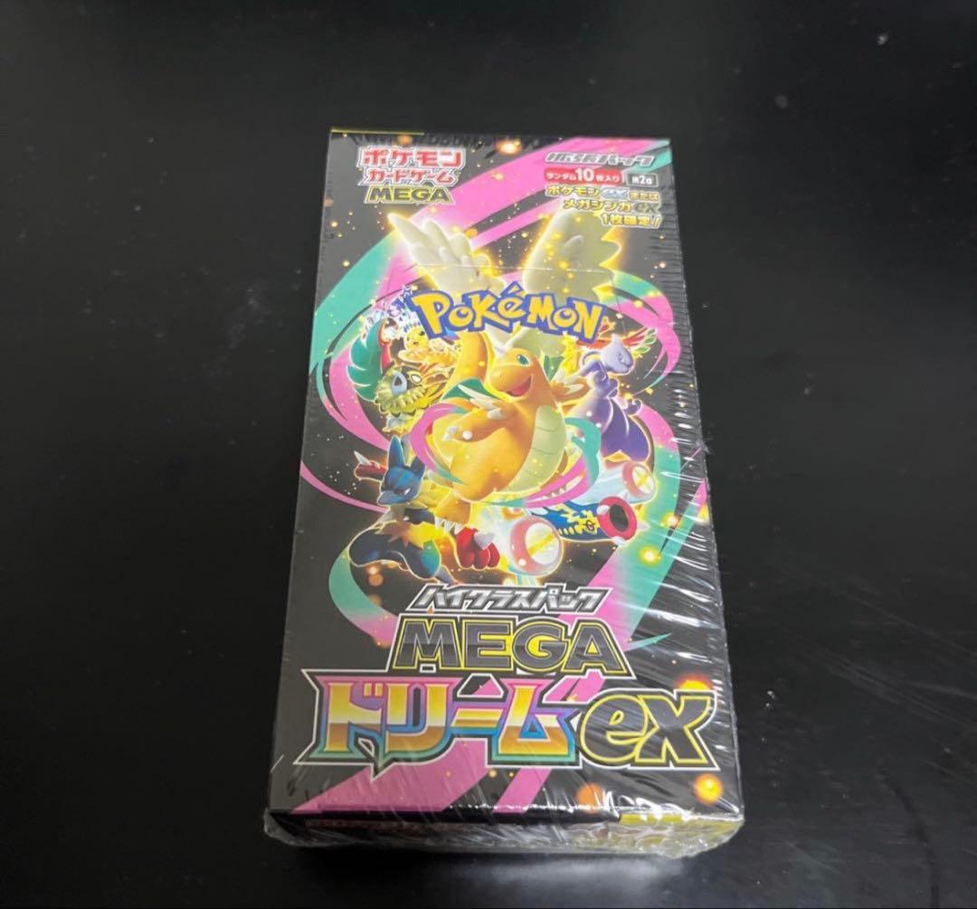 メガドリームEX boxシュリンク付き