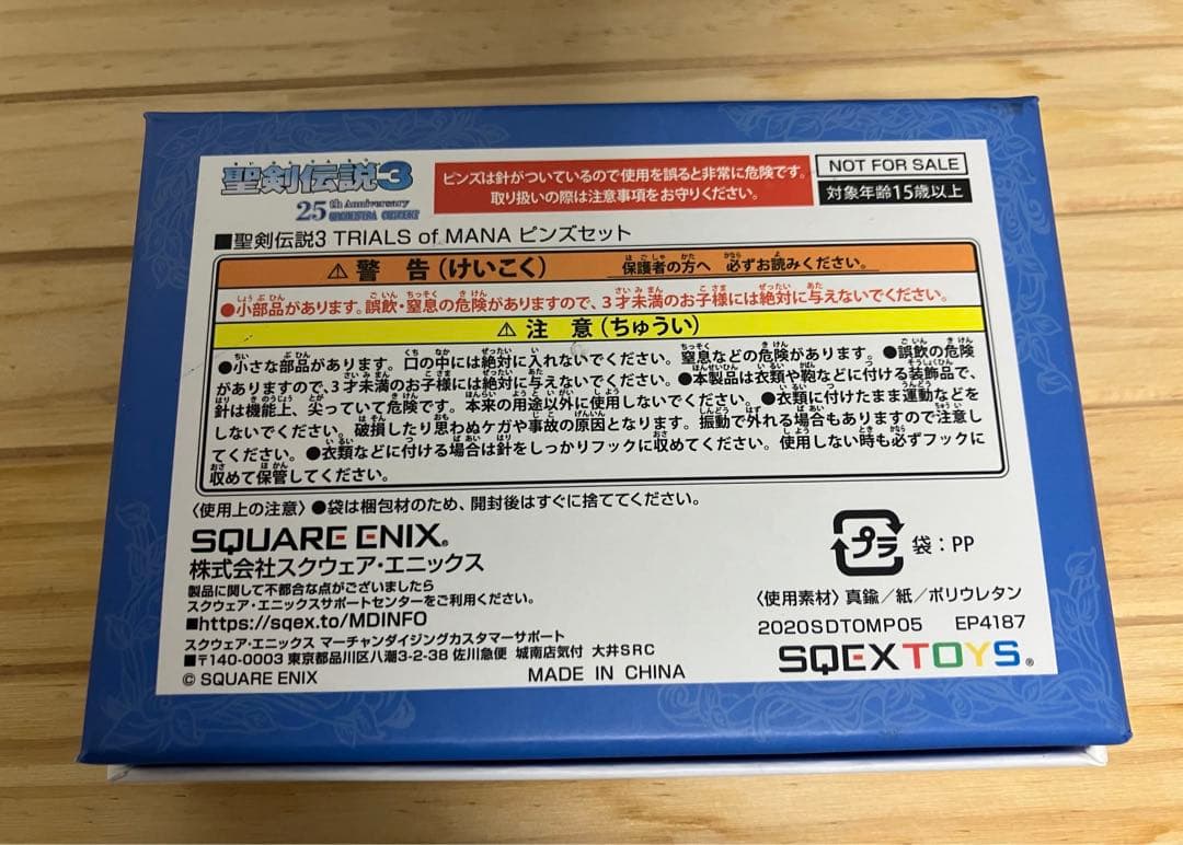 【未使用】聖剣伝説3 25thアニバーサリー オーケストラピンバッジ（非売品）