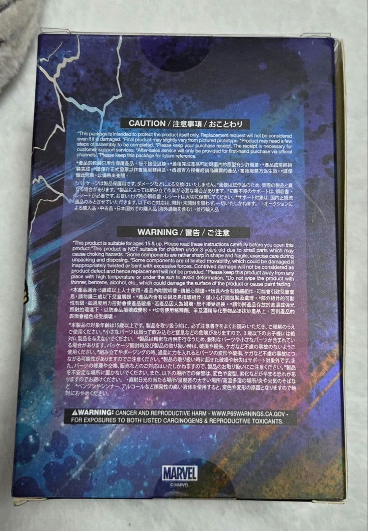 THOR: LOVE AND THUNDER グッズセット