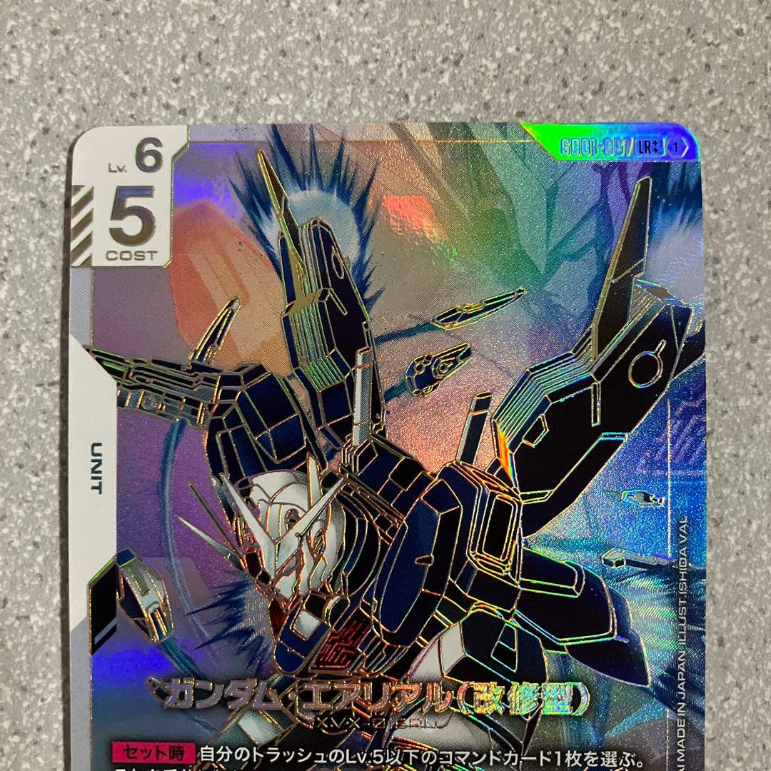 ☆ガンダムカードゲーム☆ガンダム・エアリアル（改修型）☆LR++☆未使用☆2枚☆