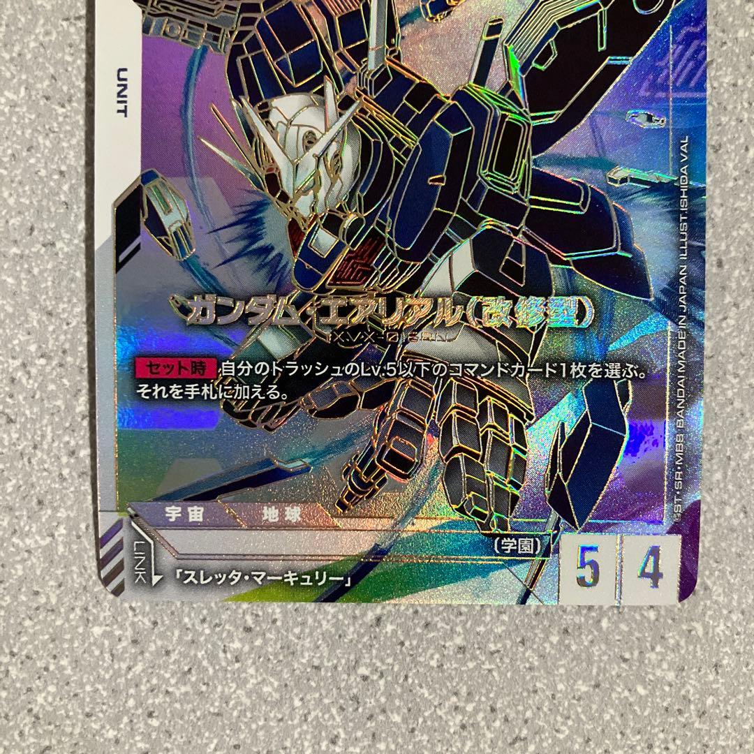 ☆ガンダムカードゲーム☆ガンダム・エアリアル（改修型）☆LR++☆未使用☆2枚☆