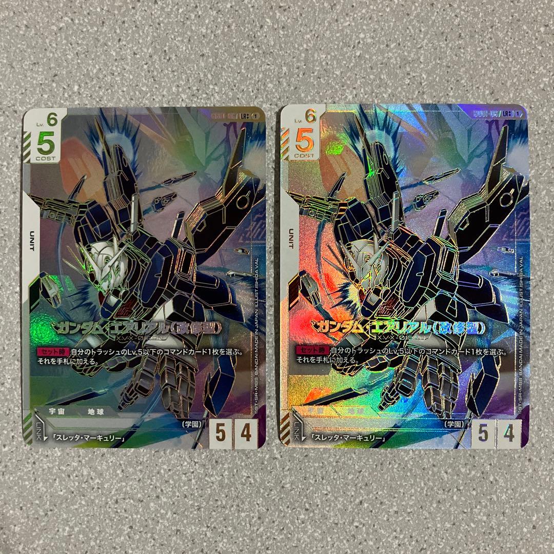 ☆ガンダムカードゲーム☆ガンダム・エアリアル（改修型）☆LR++☆未使用☆2枚☆