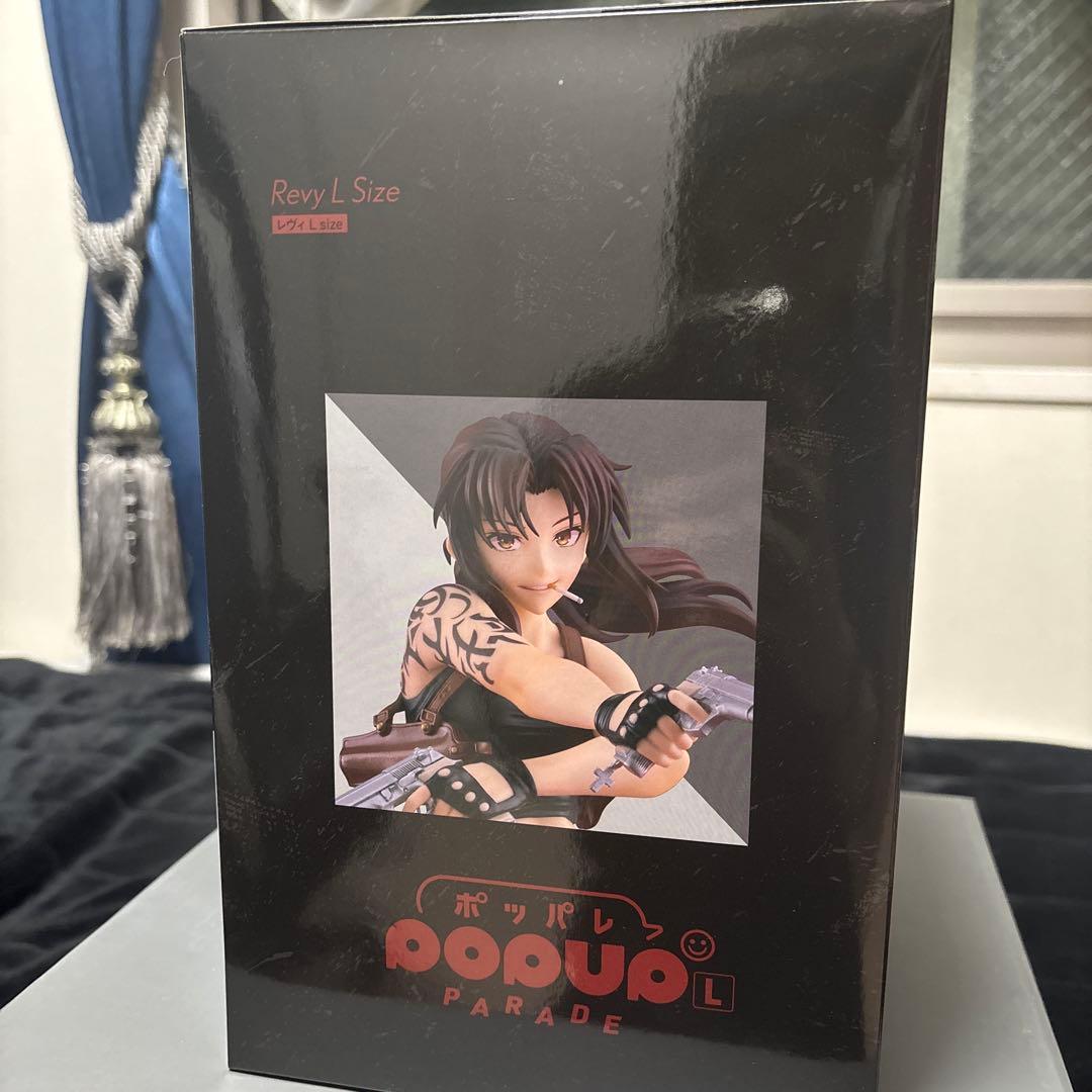 GOOD SMILE COMPANY POP UP PARADE レヴィ